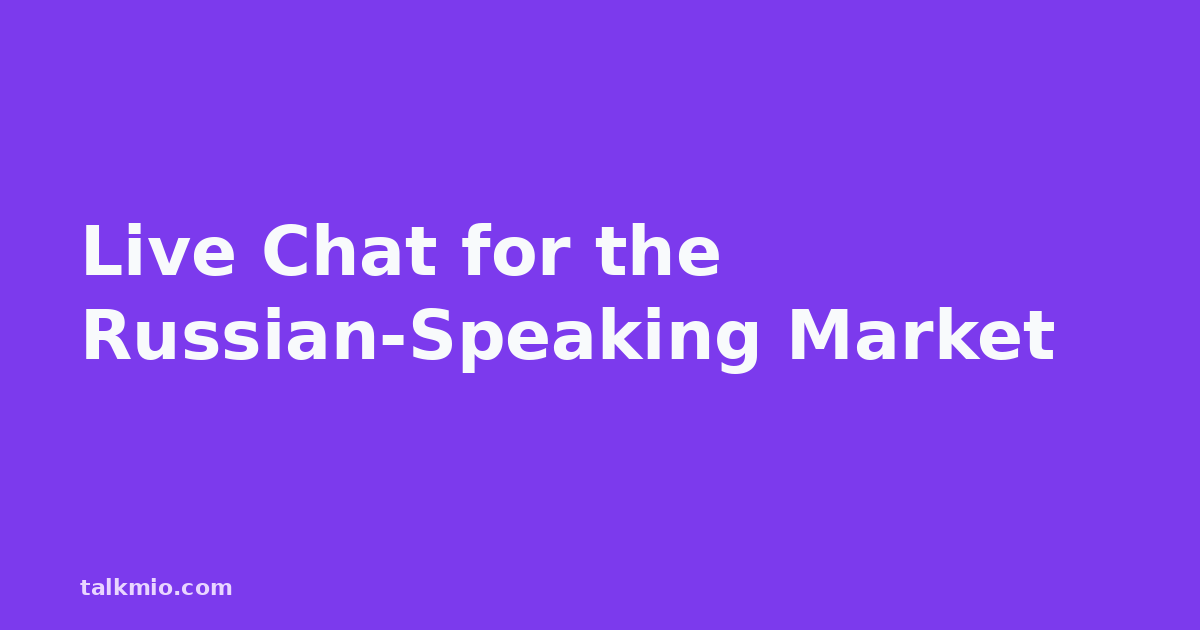 Live chat for the Russian-speaking market replying in Russian