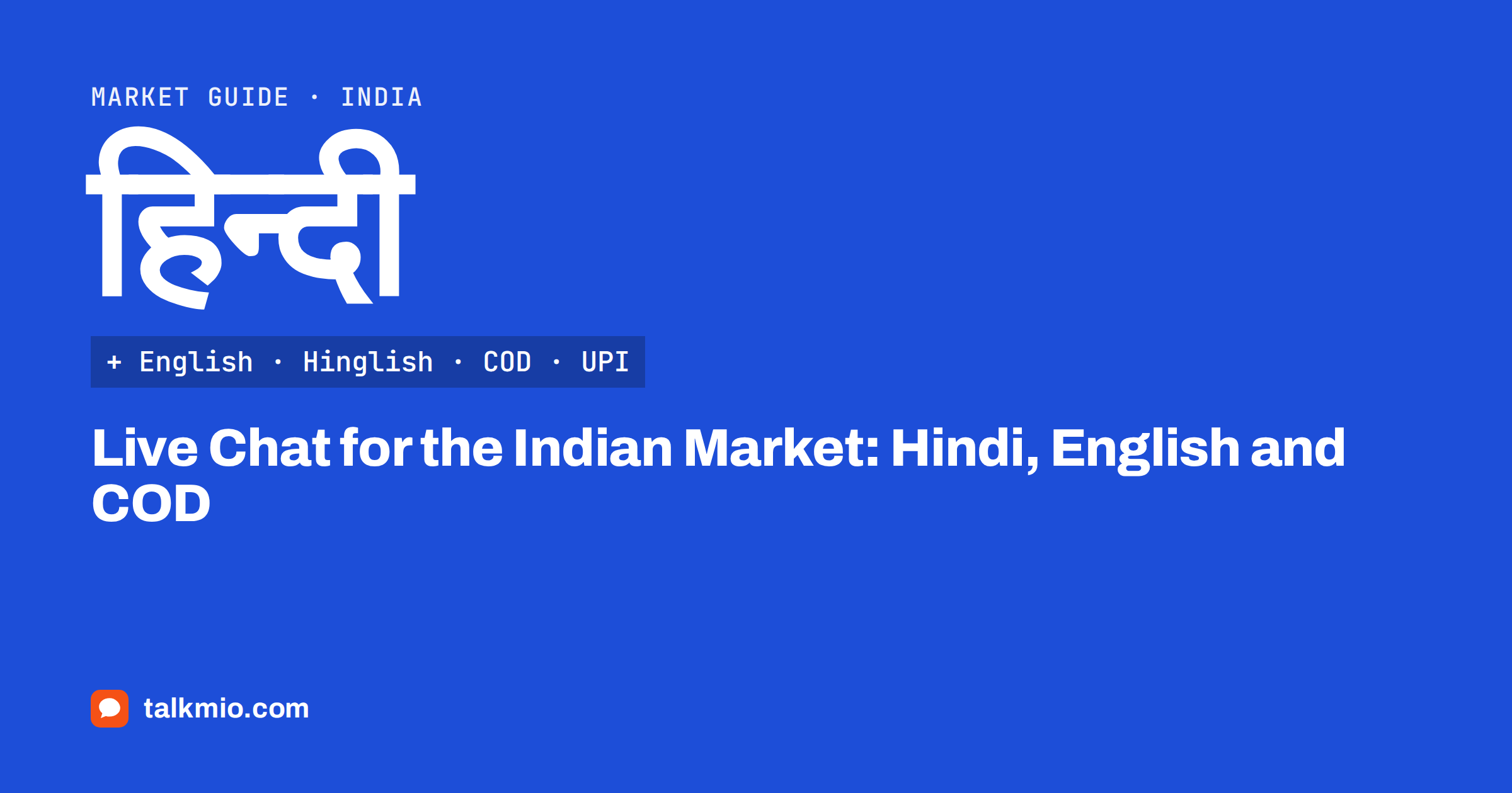 Live chat for the Indian market answering a Hindi question about COD and UPI